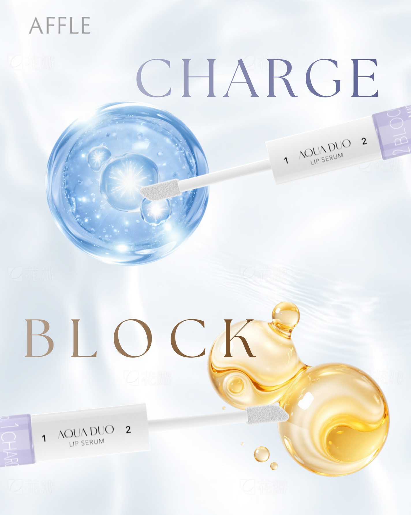 アクアデュオ リップセラム/AFFLE/リップ美容液を使ったクチコミ(3枚目)