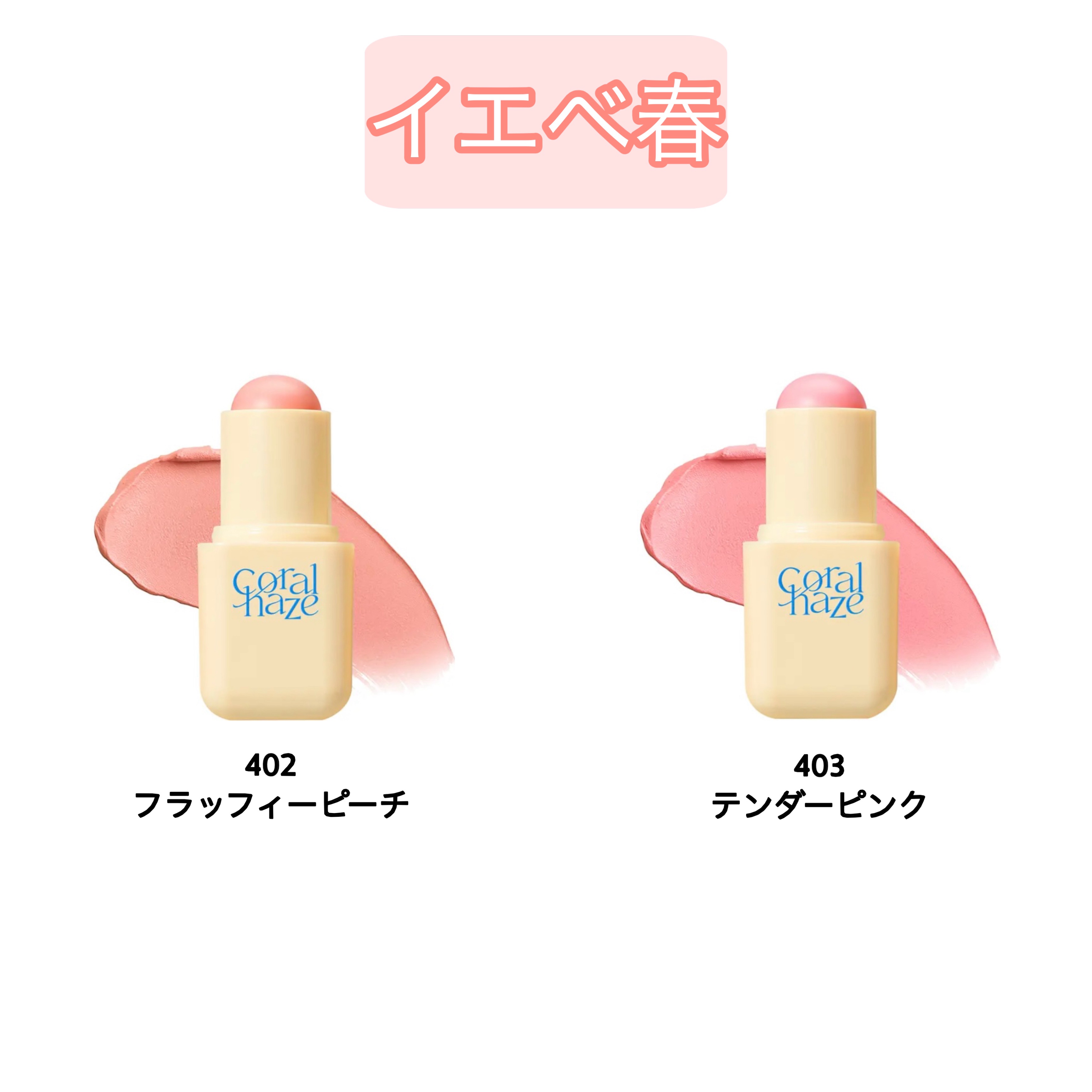 プチブール リップ＆チーク/Coralhaze/口紅を使ったクチコミ（2枚目）