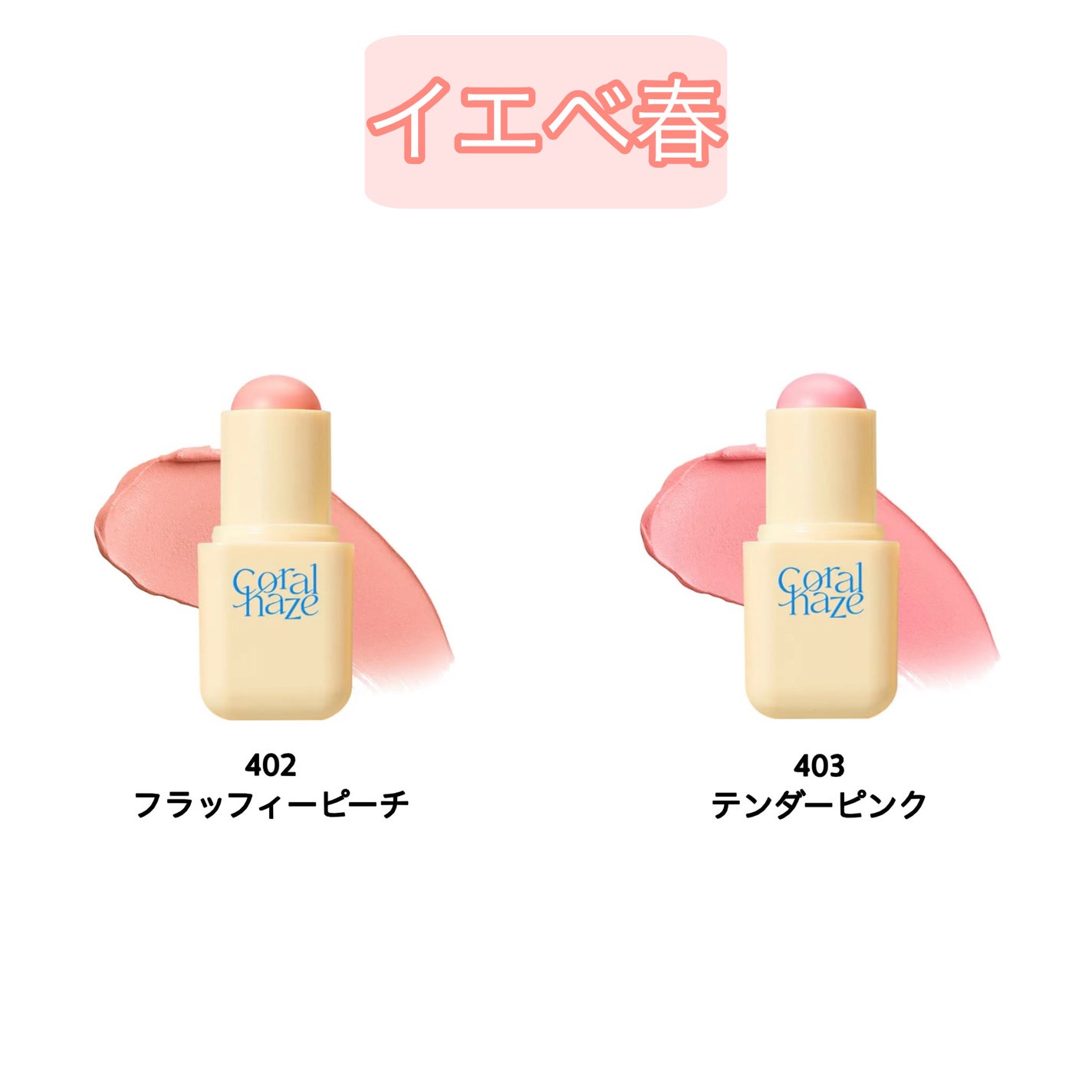 プチブール リップ&チーク/Coralhaze/口紅を使ったクチコミ(2枚目)