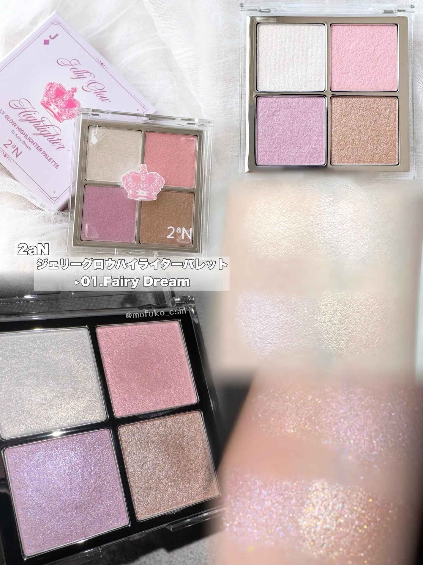 ベターミーアイパレット/2aN/マルチパレットを使ったクチコミ(6枚目)