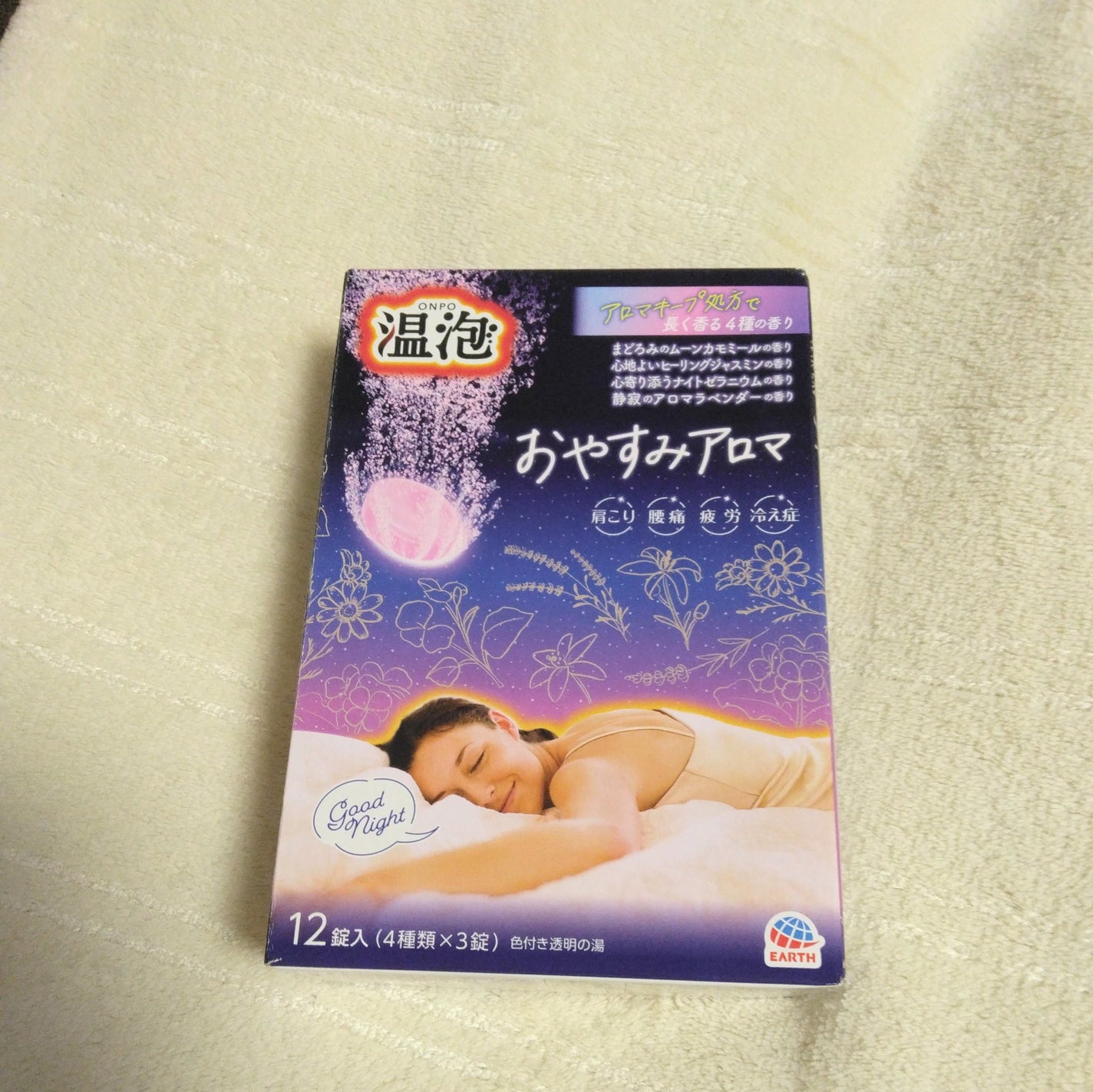 ratemaroフォロバ100 on LIPS 「リピ買い🥰淡い色のお湯に、やさしい香りで、強い香りが苦手な人で..」(2枚目)