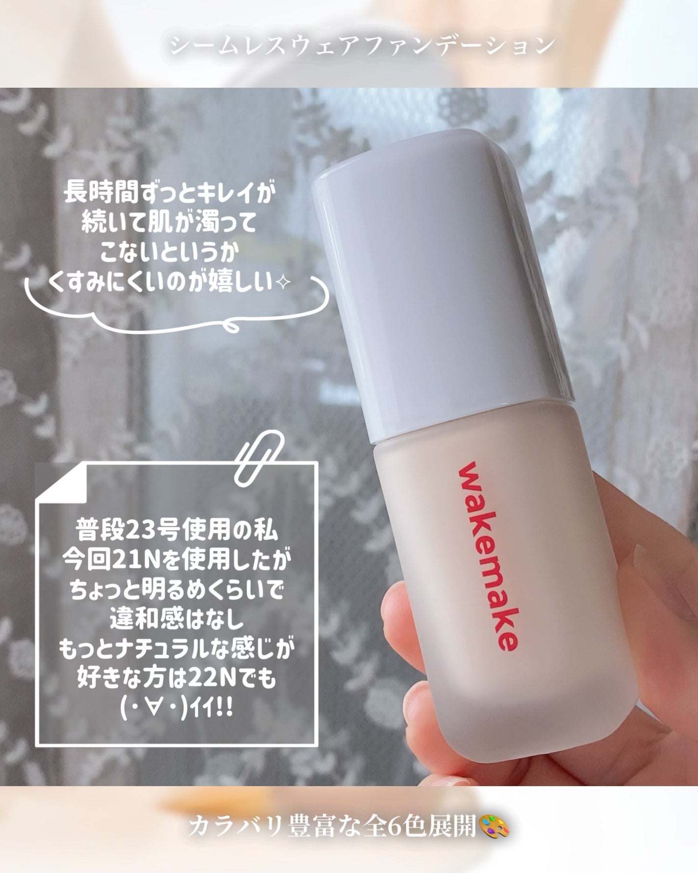 Spatula Wide Foundation Brush/wakemake/メイクブラシを使ったクチコミ(2枚目)