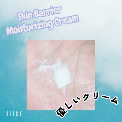 スキンバリア モイスチャライジングクリーム/COSRX/ボディクリームを使ったクチコミ(3枚目)