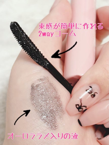 キングダム 束感カールマスカラ/キングダム/マスカラを使ったクチコミ(3枚目)