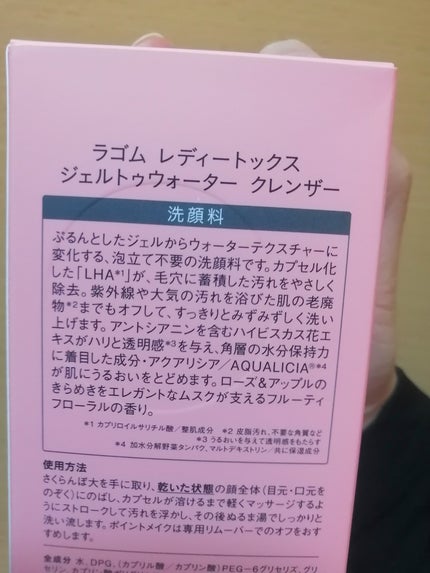 Qoo10/Qoo10/シートマスク・パックを使ったクチコミ(8枚目)