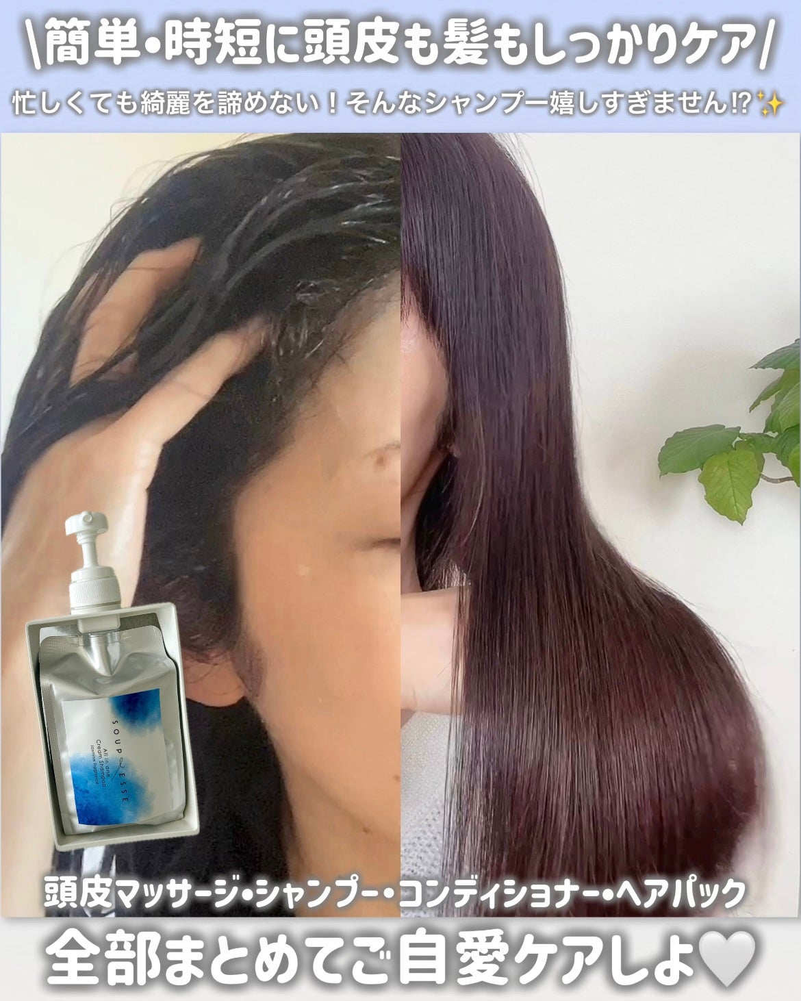 オールインワンクリームシャンプー/スプレーゼ /市販シャンプーを使ったクチコミ(2枚目)