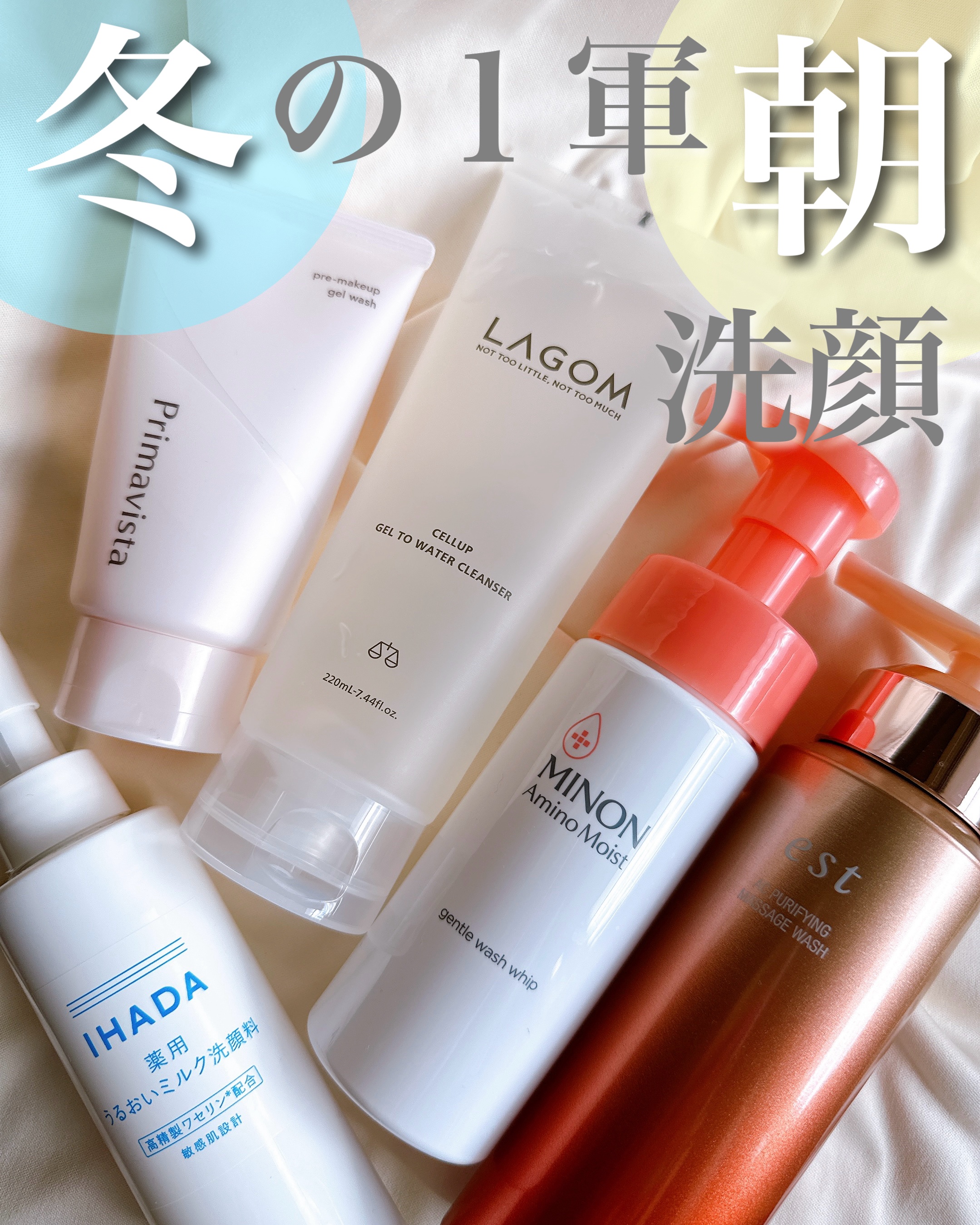 エスト AC ピュリファイ マッサージウォッシュ/est/泡洗顔を使ったクチコミ（1枚目）