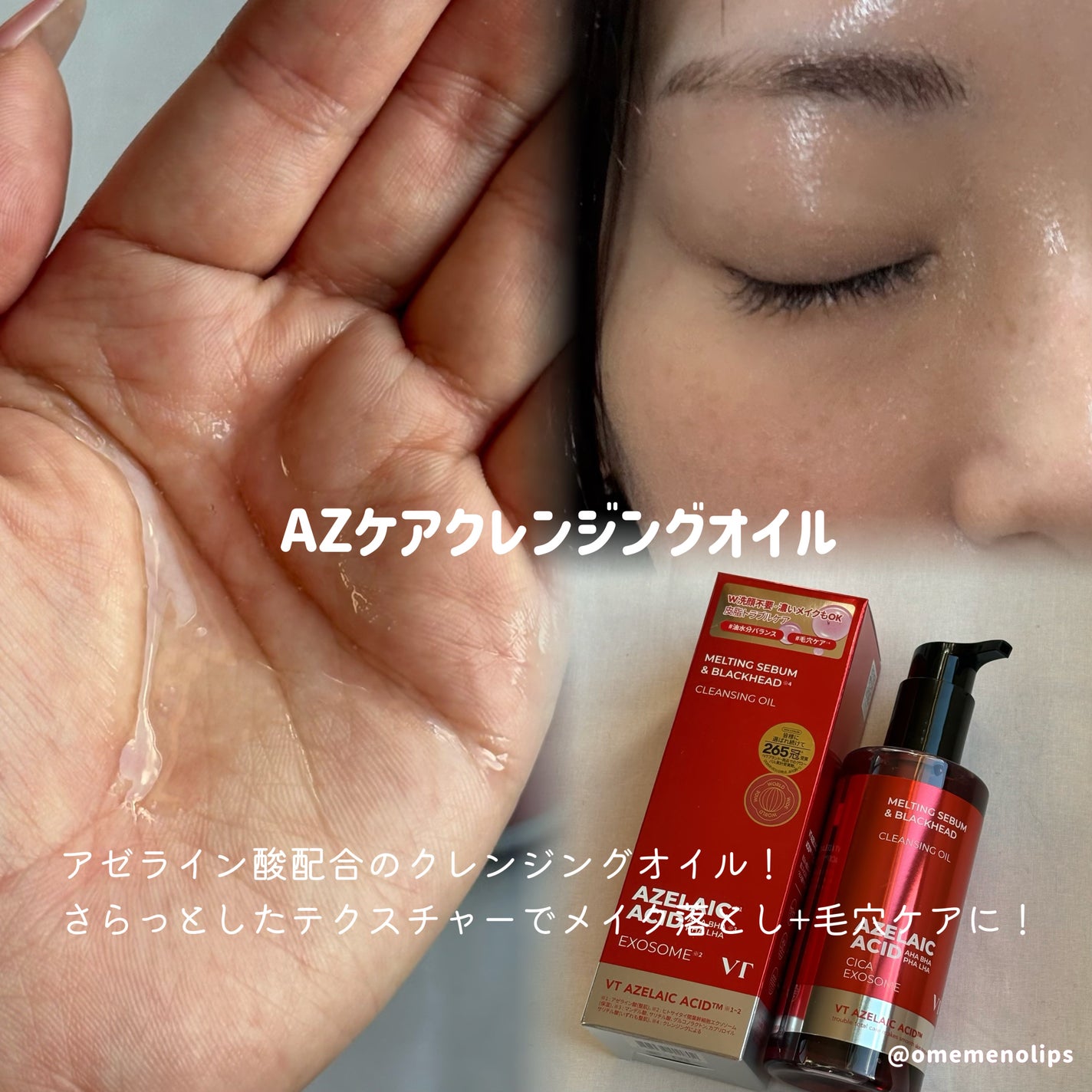 PDRN+リードルS 100/VT/美容液を使ったクチコミ(3枚目)