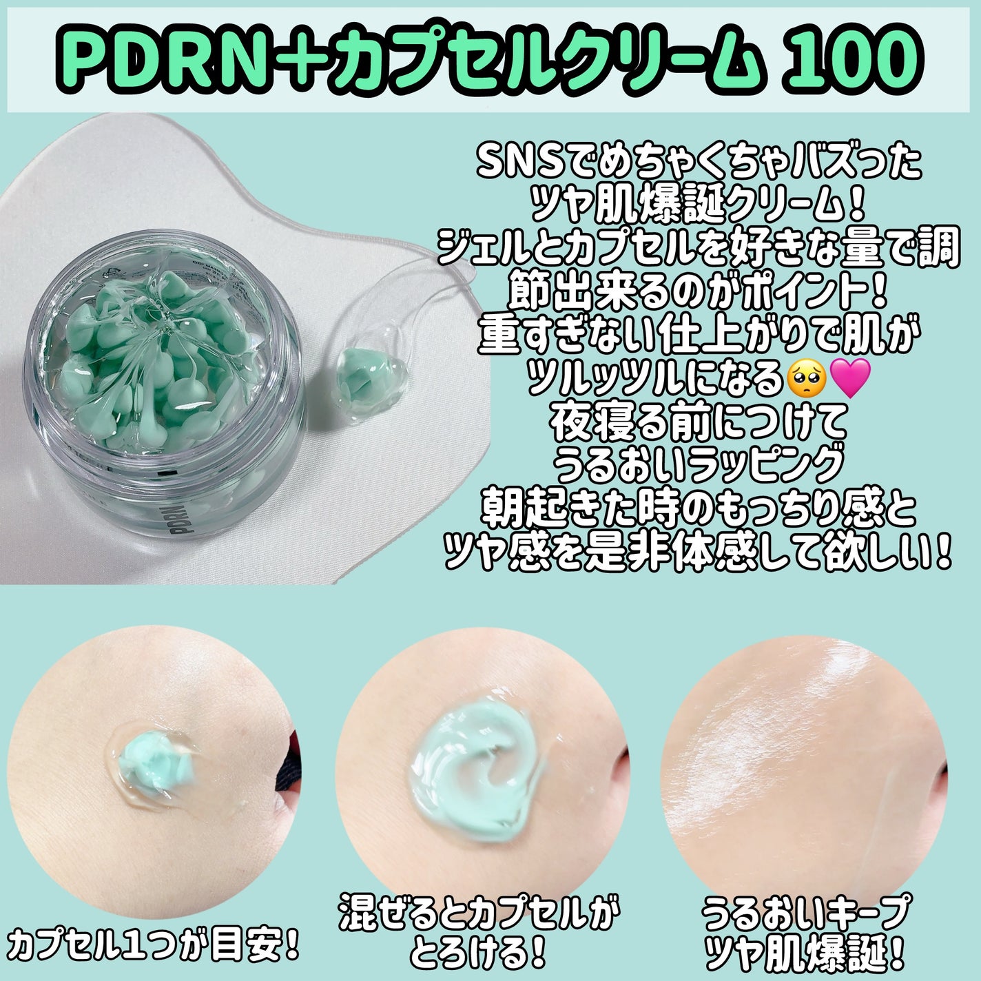 PDRN+リードルS 100/VT/美容液を使ったクチコミ(4枚目)