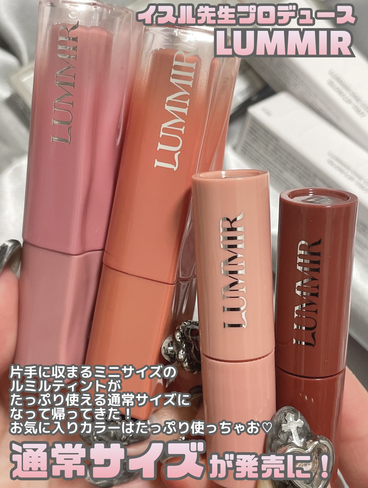 ONE COAT グロウティント/Lummir/リップティントを使ったクチコミ（2枚目）