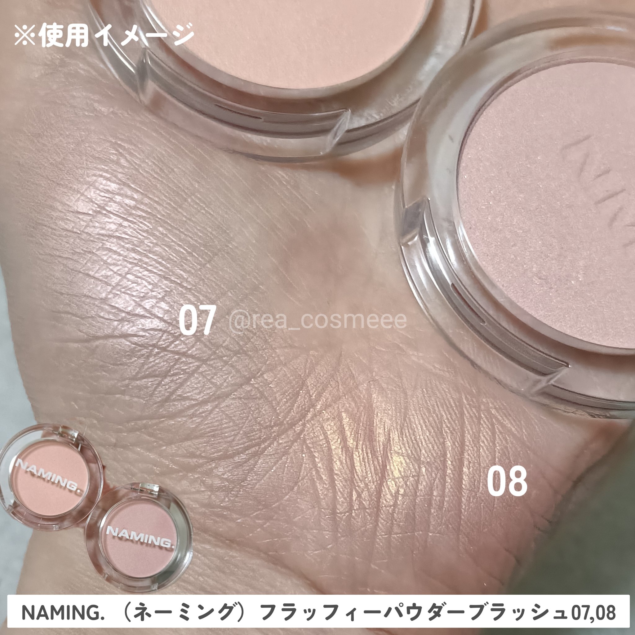 ネーミング フラッフィーパウダーブラッシュ/NAMING./パウダーチークを使ったクチコミ（2枚目）