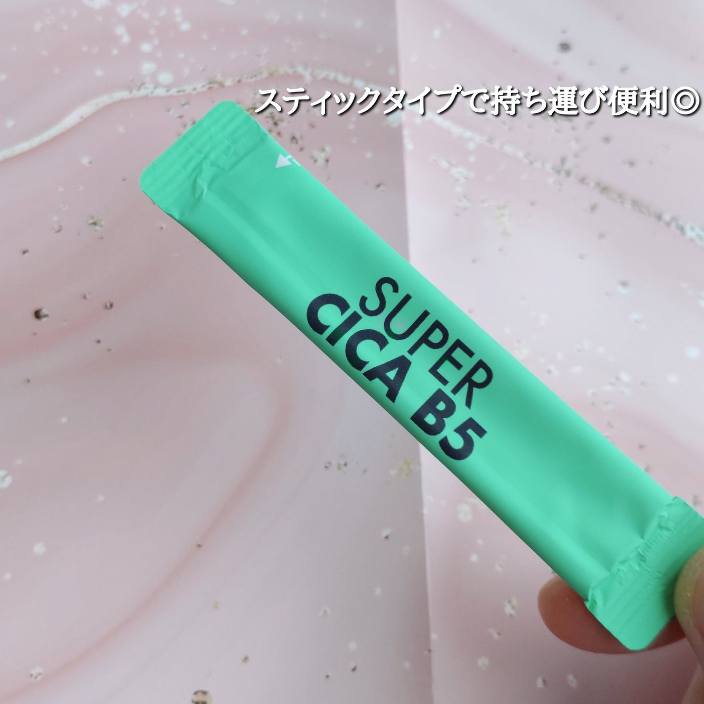 スーパーシカ B5/VITALBEAUTIE/美容サプリメントを使ったクチコミ(3枚目)