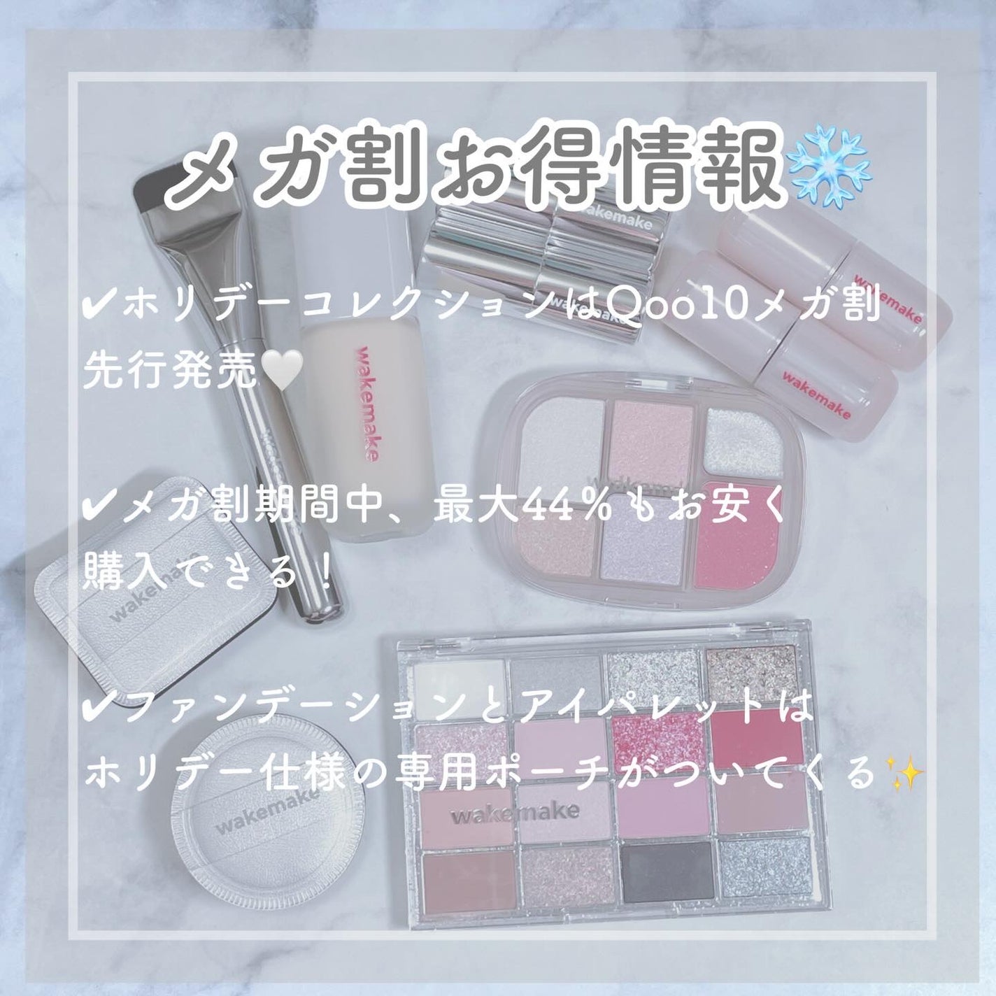 ソフトブラーリングアイパレット/wakemake/アイシャドウパレットを使ったクチコミ(6枚目)