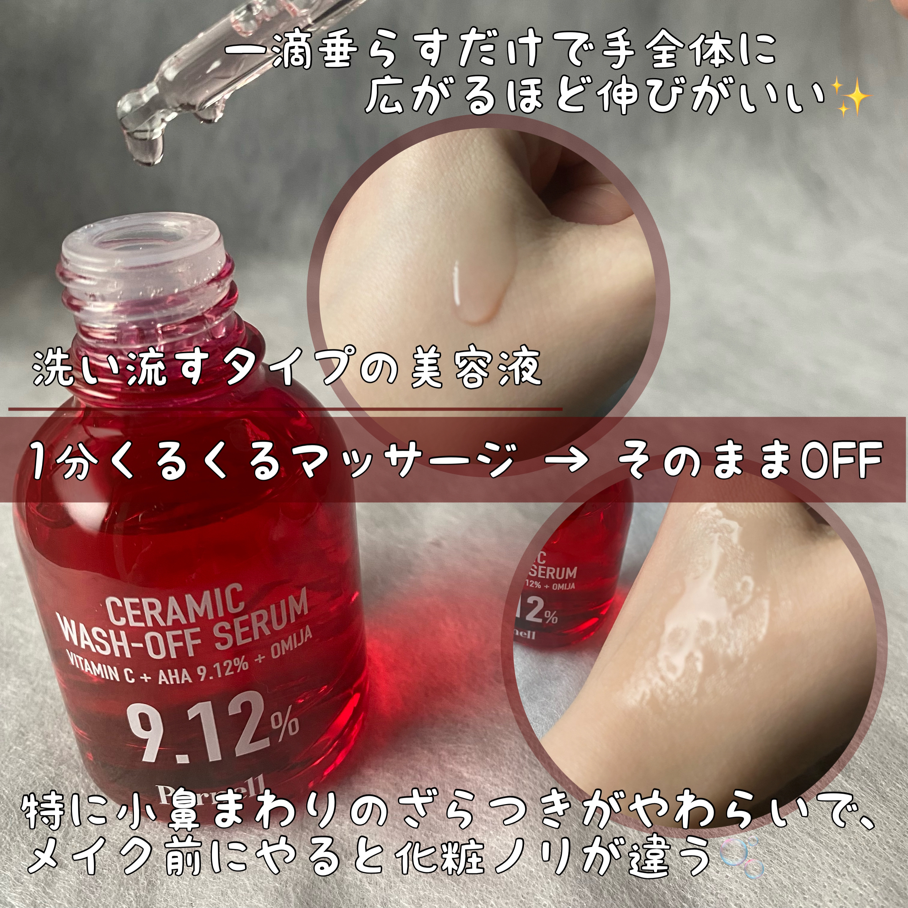 シカマヌ　セラム　クッションファンデ/parnell/クッションファンデーションを使ったクチコミ（2枚目）