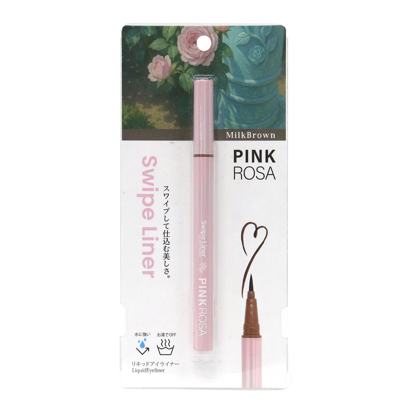 Swipe Liner ミルクブラウン