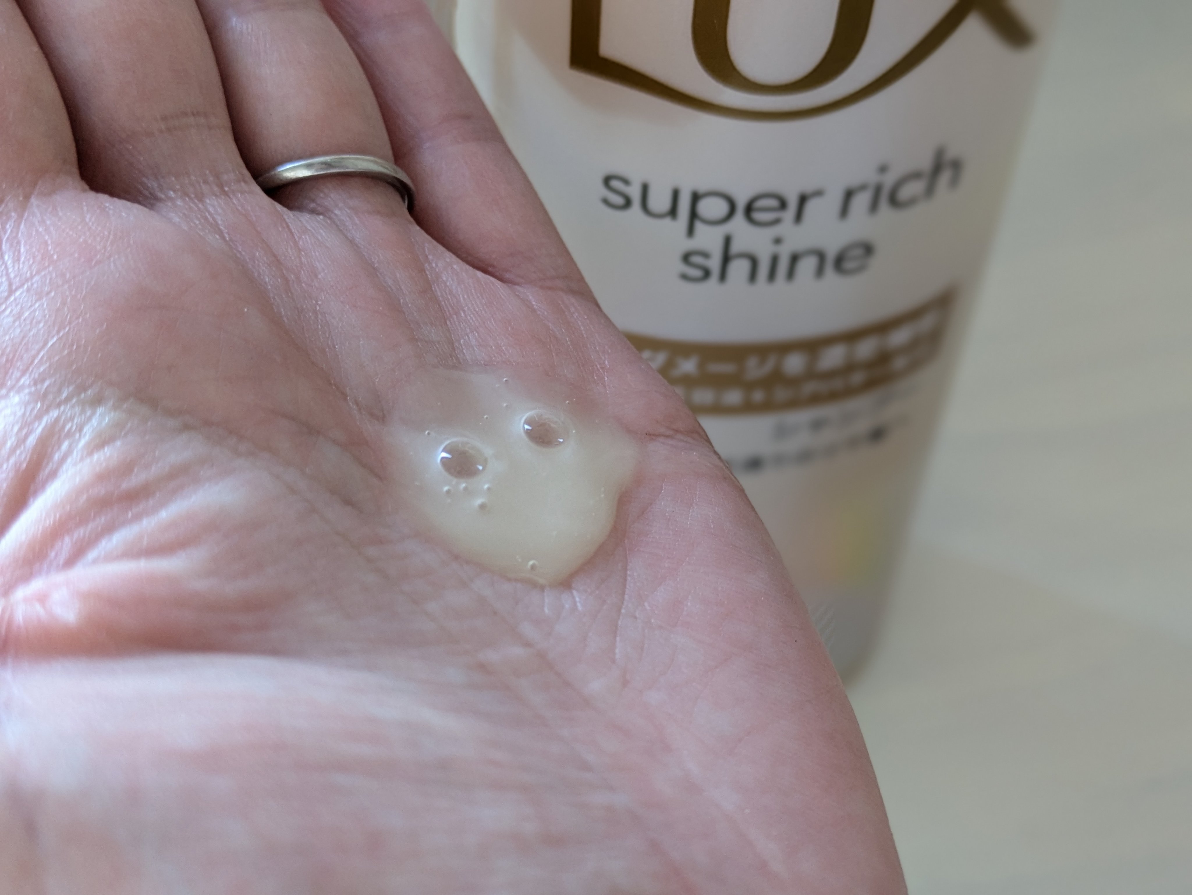 スーパーリッチシャイン ダメージリペア 補修シャンプー / 補修コンディショナー/LUX/市販シャンプーを使ったクチコミ（2枚目）