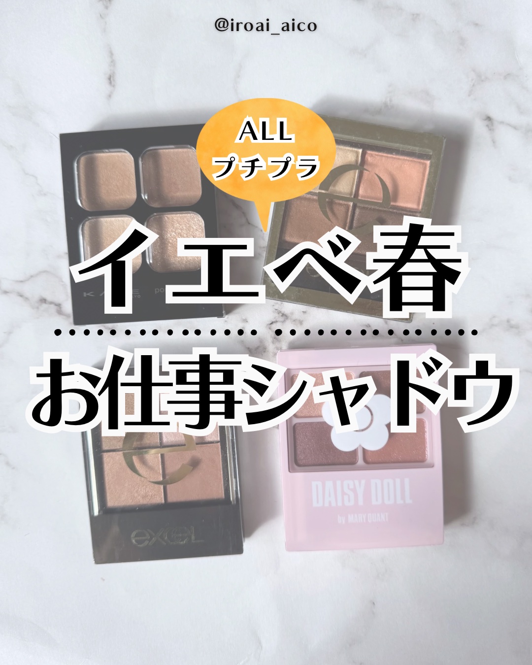 スキニーリッチシャドウ/excel/アイシャドウパレットを使ったクチコミ（1枚目）