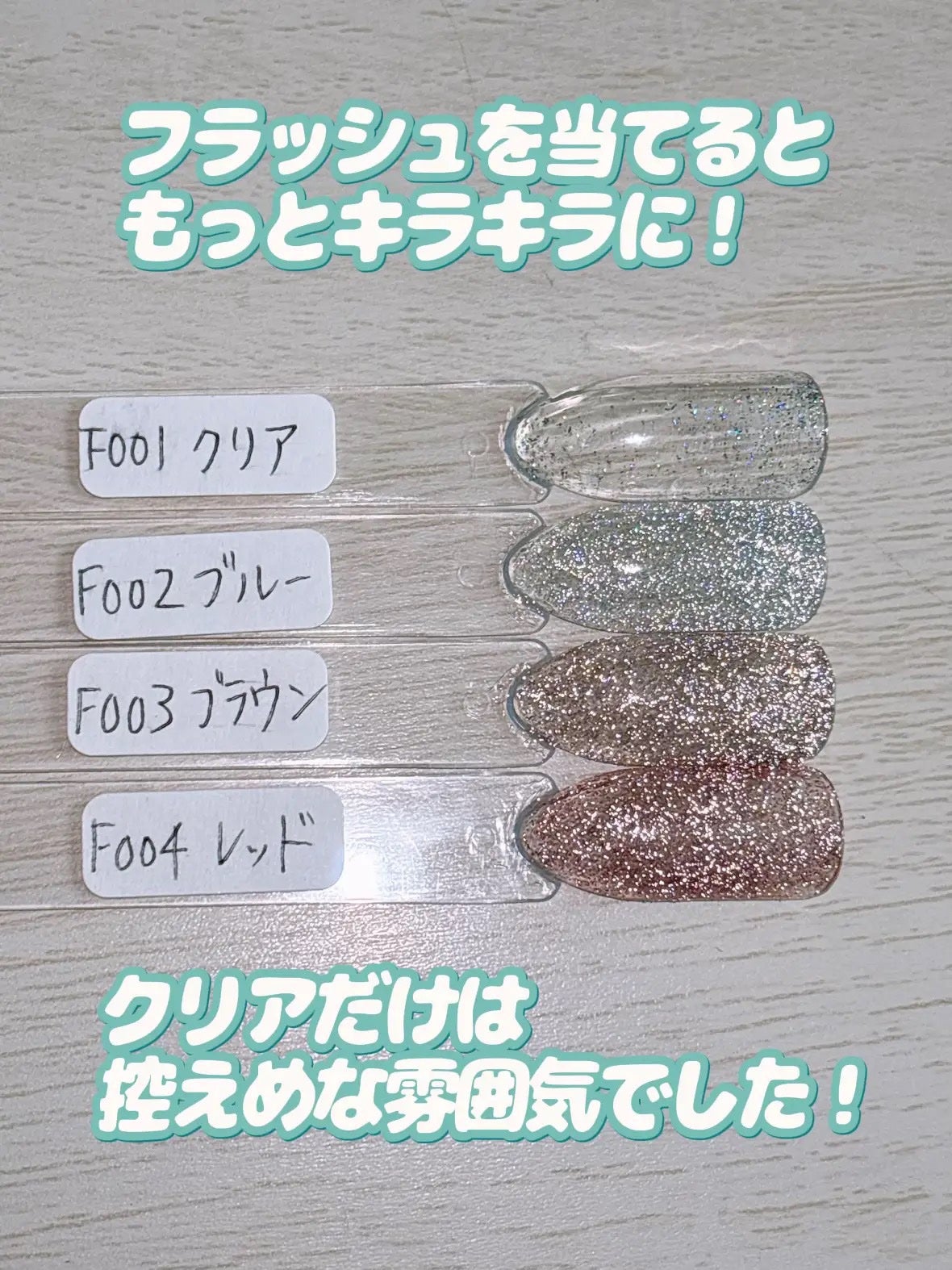 フラッシュスティックネイルジェル/3COINS/オールインワンネイルを使ったクチコミ(10枚目)