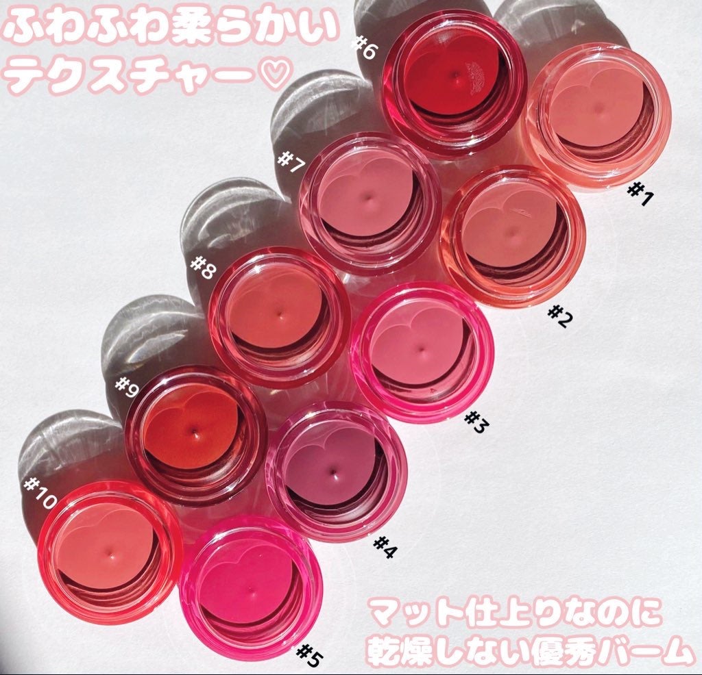 マットふわバーム/AOU/口紅を使ったクチコミ(2枚目)