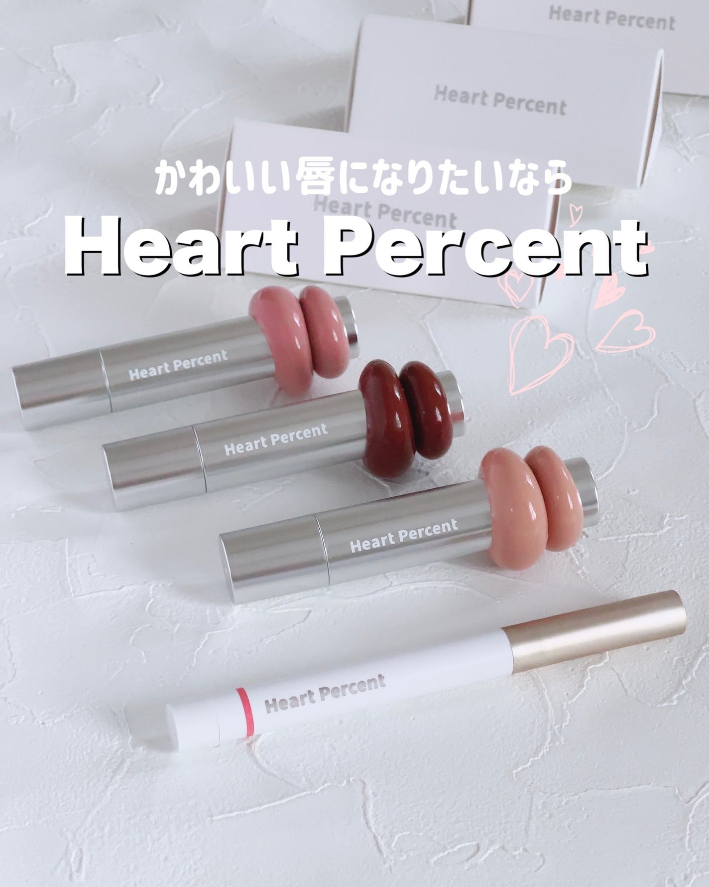 ドットオンムードリップペンシル/Heart Percent/リップライナーを使ったクチコミ(1枚目)