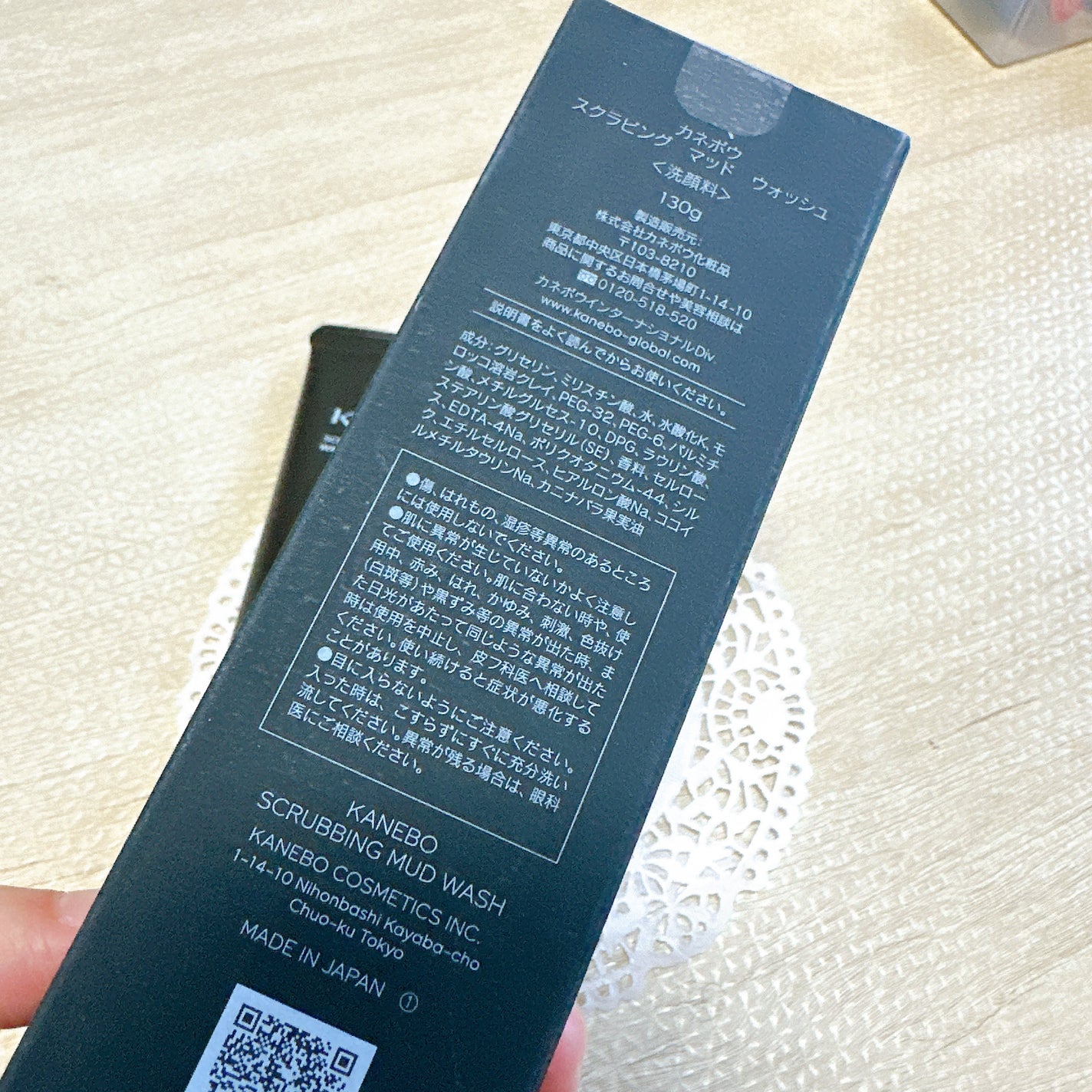 スクラビング マッド ウォッシュ/KANEBO/洗顔フォームを使ったクチコミ(3枚目)