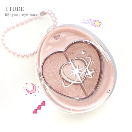 ぽよんアイメイカー/ETUDE/アイシャドウパレットを使ったクチコミ(2枚目)