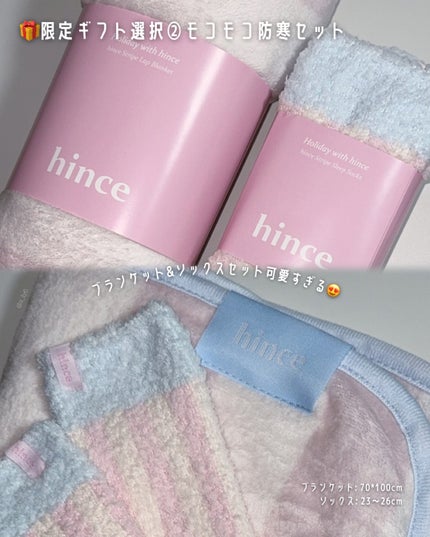 トゥルーディメンションラディアンスバーム/hince/スティックハイライトを使ったクチコミ(7枚目)