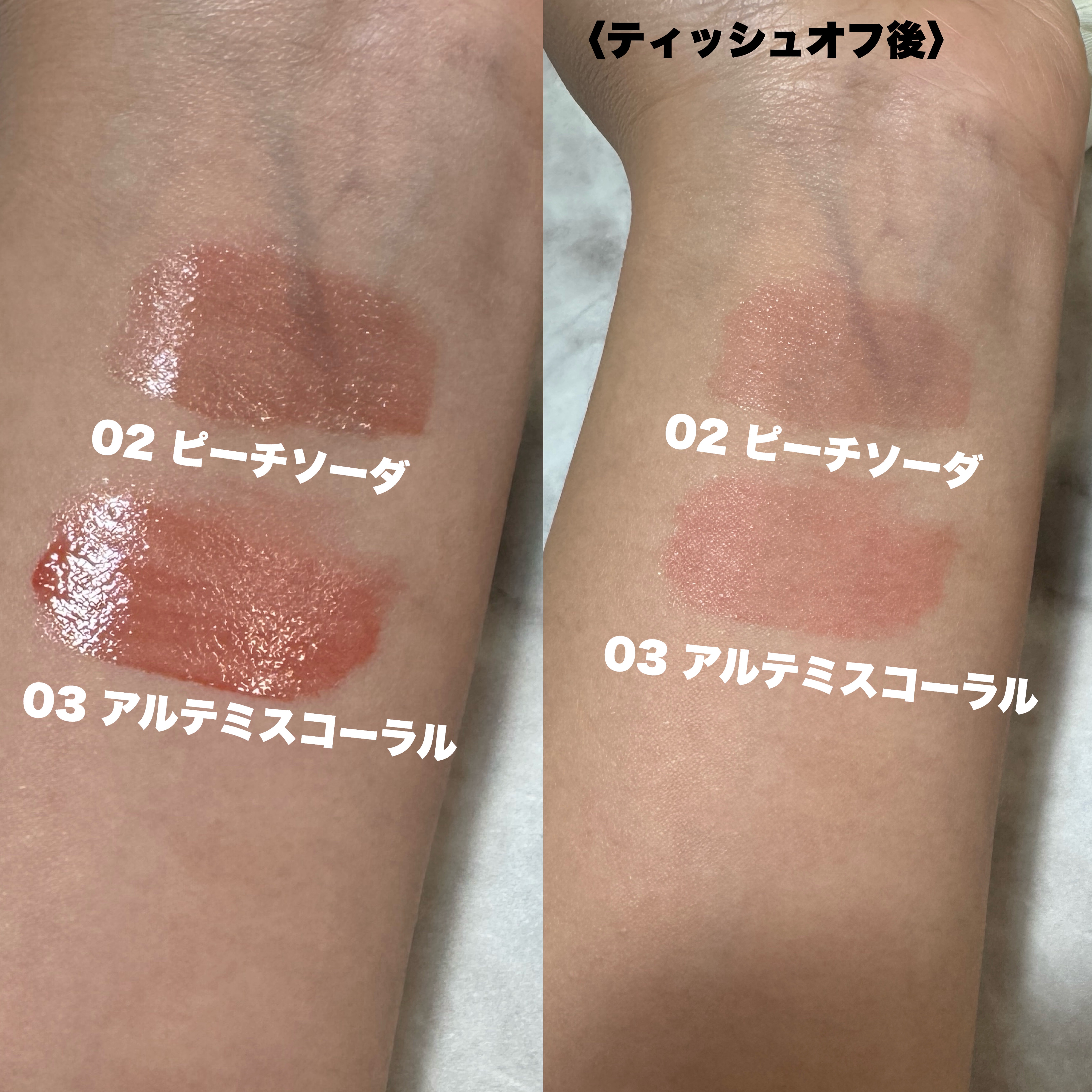 ジェリームーングロウティント/moonshot/リップグロスを使ったクチコミ（3枚目）