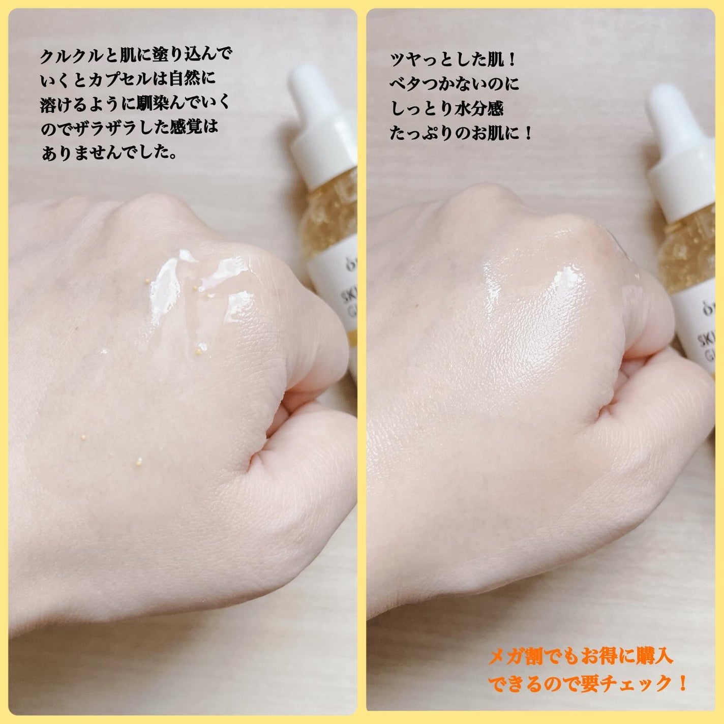 オングリディエンツ スキンバリアグローセラム/Ongredients/美容液を使ったクチコミ(4枚目)