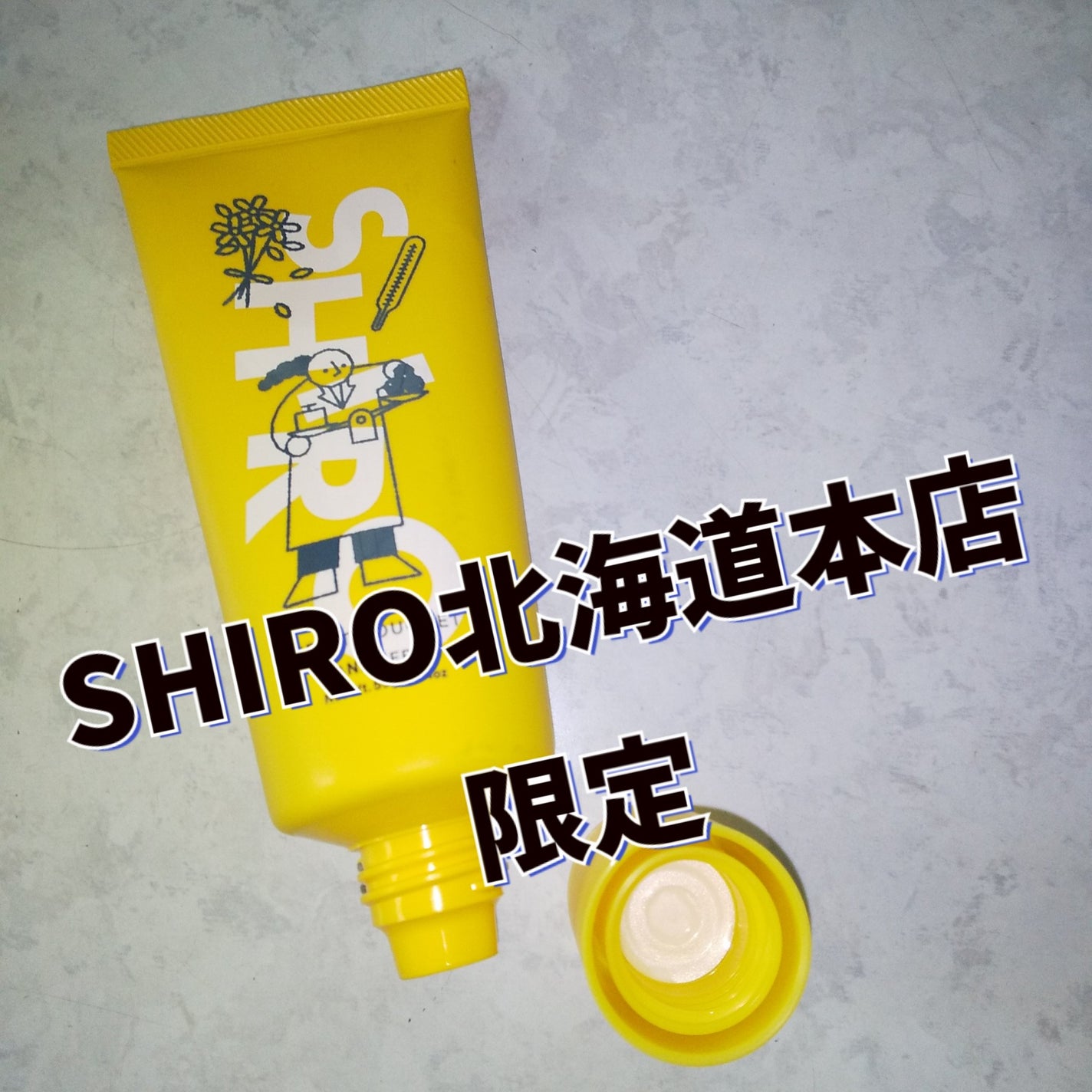 フルーツブーケ ハンド美容液/SHIRO/ハンドクリームを使ったクチコミ(1枚目)