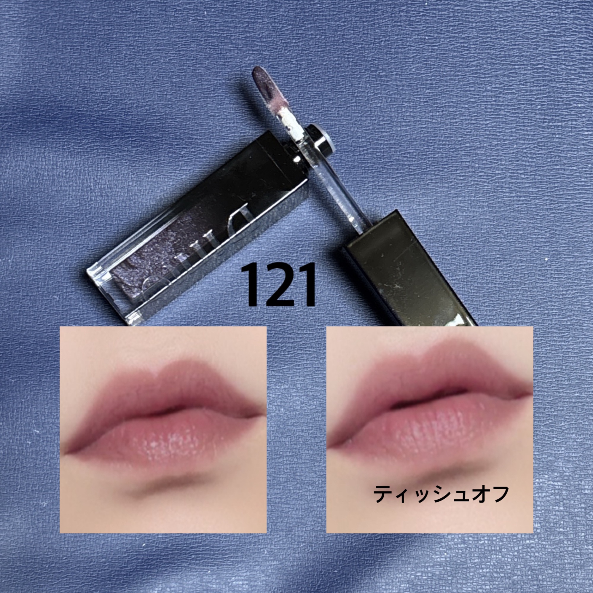 ボリュームパールキッスグロス/Dinto/リップグロスを使ったクチコミ（3枚目）