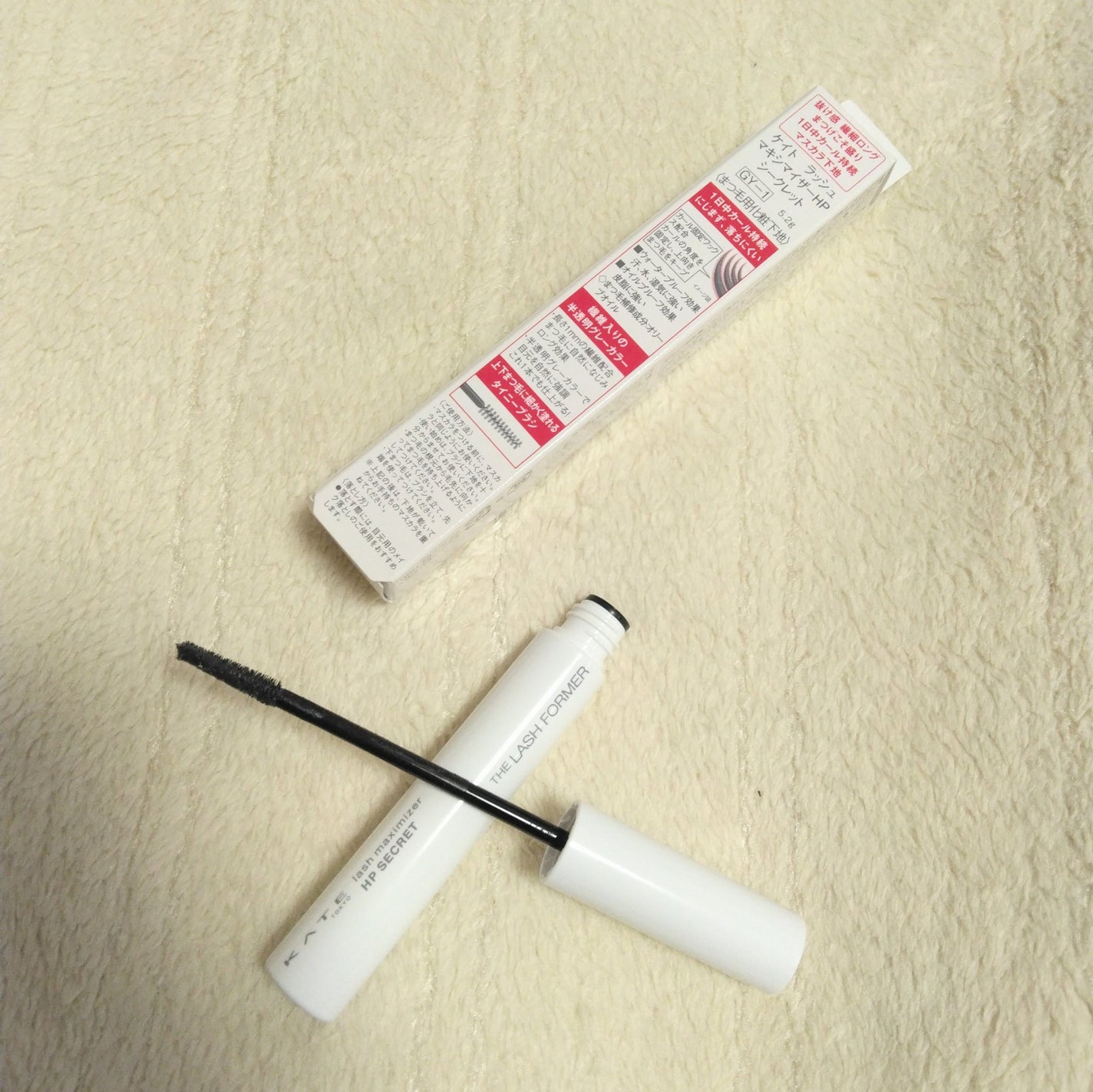 ケイト ラッシュマキシマイザーHP シークレット/KATE/マスカラ下地を使ったクチコミ(2枚目)