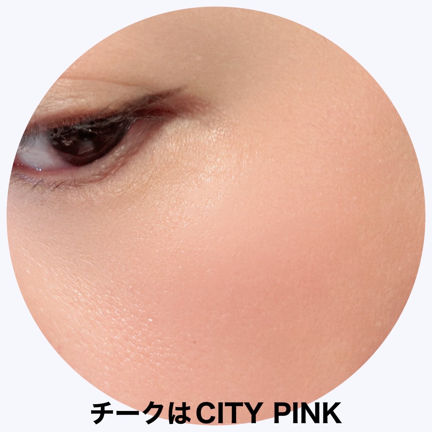 リップアンドチークデュアルポット/titto/口紅を使ったクチコミ(5枚目)