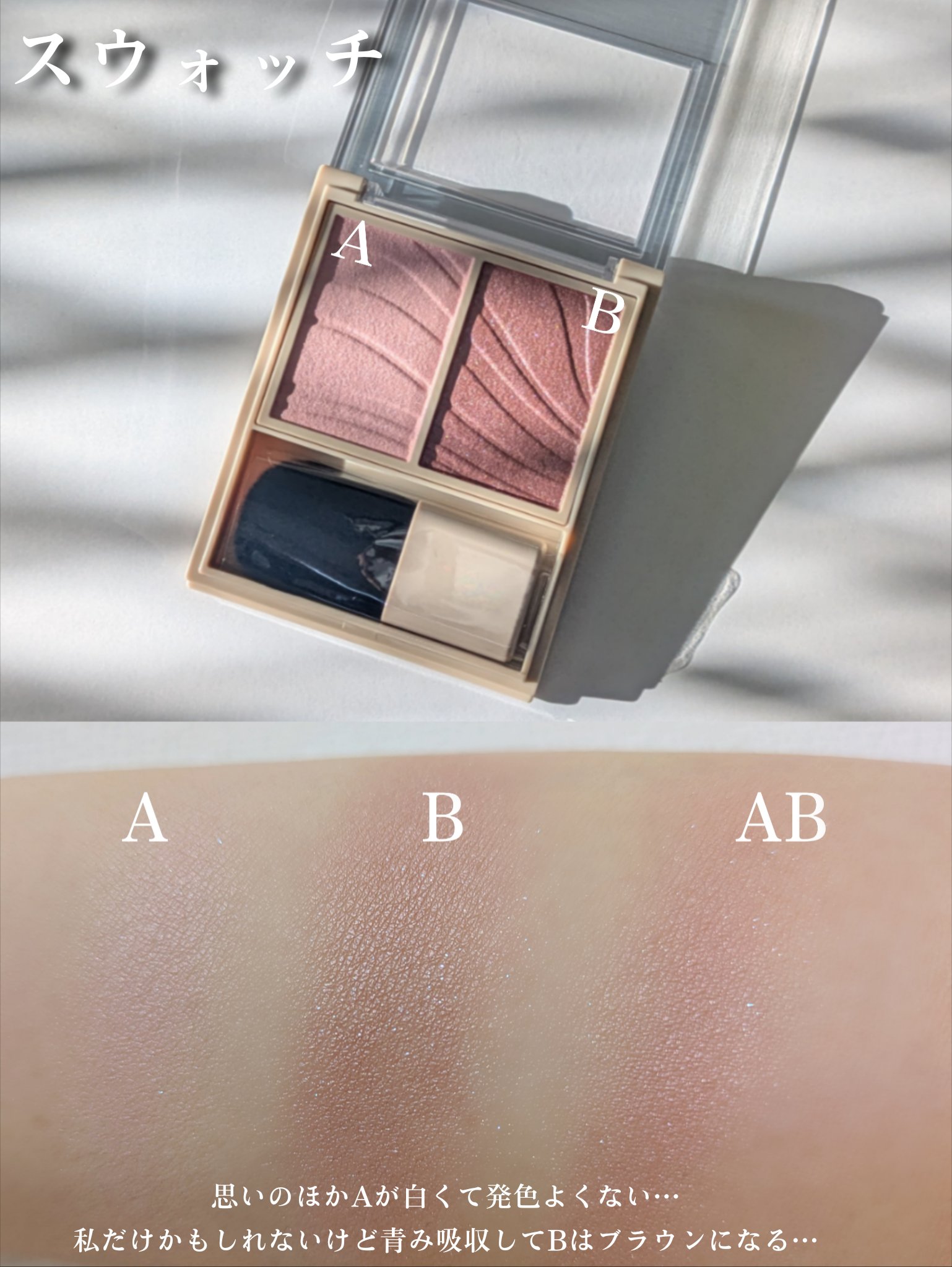 レイヤード フルリ チーク/Visée/パウダーチークを使ったクチコミ（3枚目）