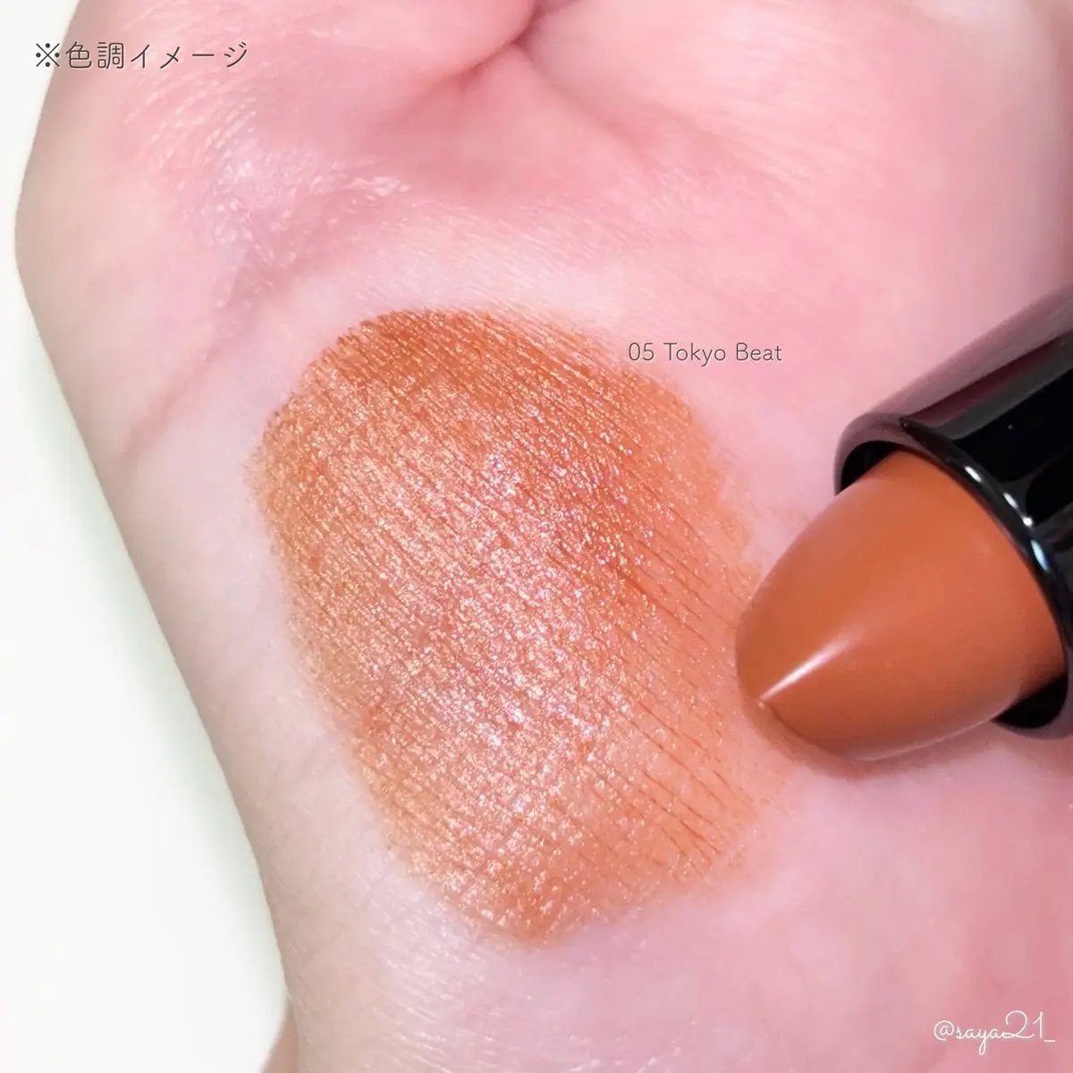 セルヴォーク ルージュ オー ミューテッドグロウ/Celvoke/口紅を使ったクチコミ（3枚目）