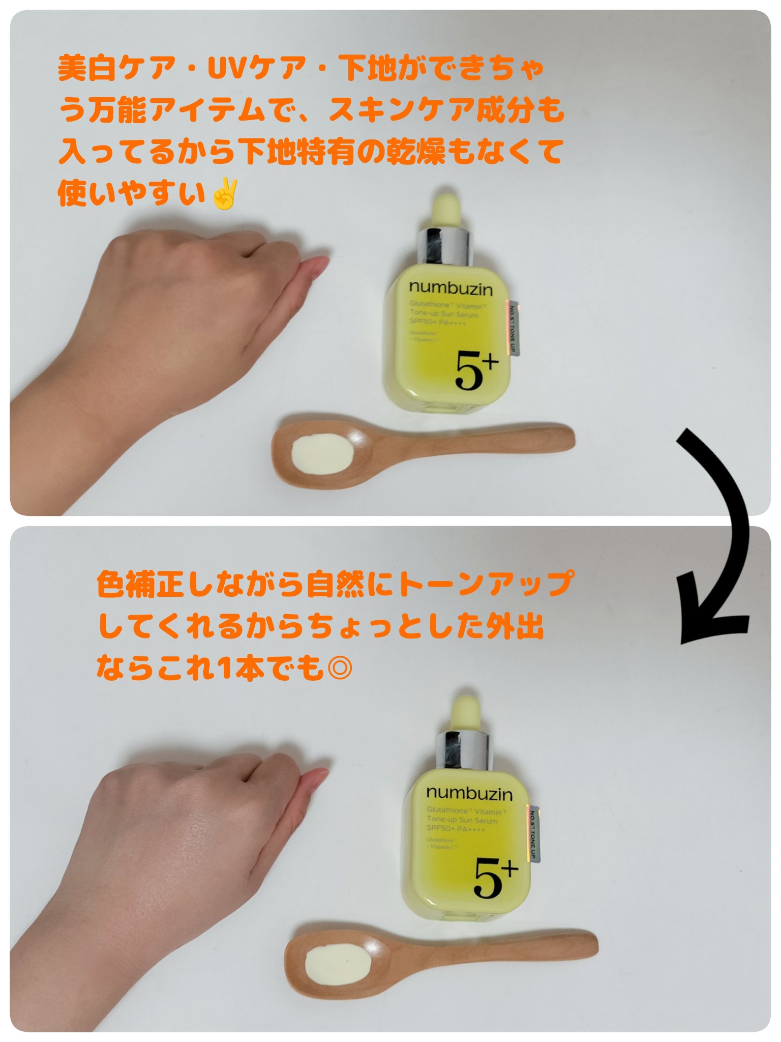 を使ったクチコミ（3枚目）