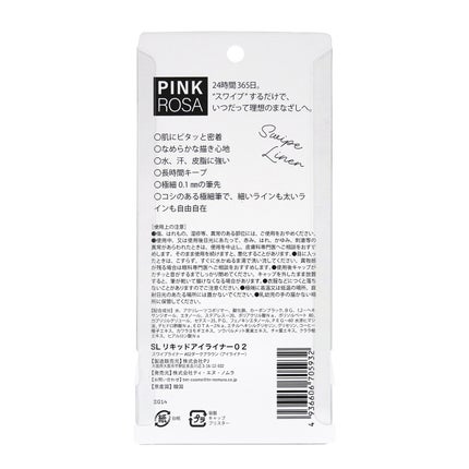 ダークブラウン