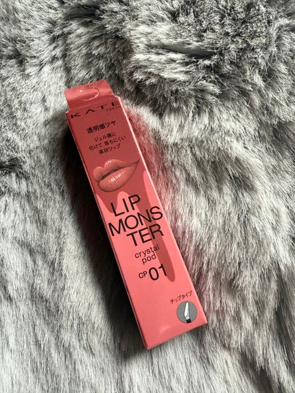 ケイト リップモンスター クリスタルポッド/KATE/口紅を使ったクチコミ(1枚目)