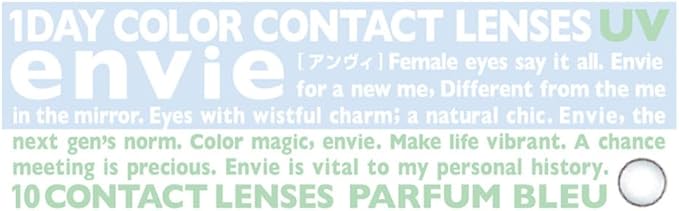 envie 1day パルファムブルー