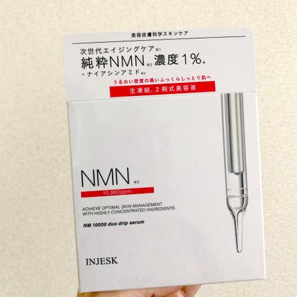 インジェスク NM 10000 デュオ ドリップ セラム/INJESK/美容液を使ったクチコミ(1枚目)
