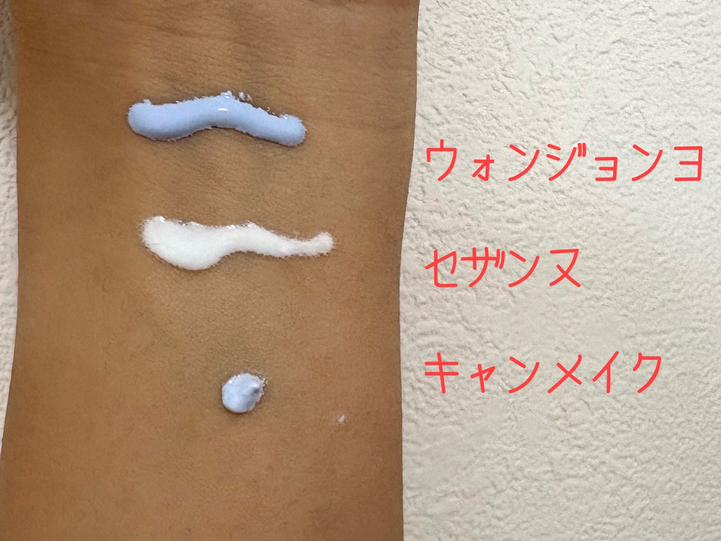 UVウルトラフィットベースEX/CEZANNE/化粧下地を使ったクチコミ(2枚目)