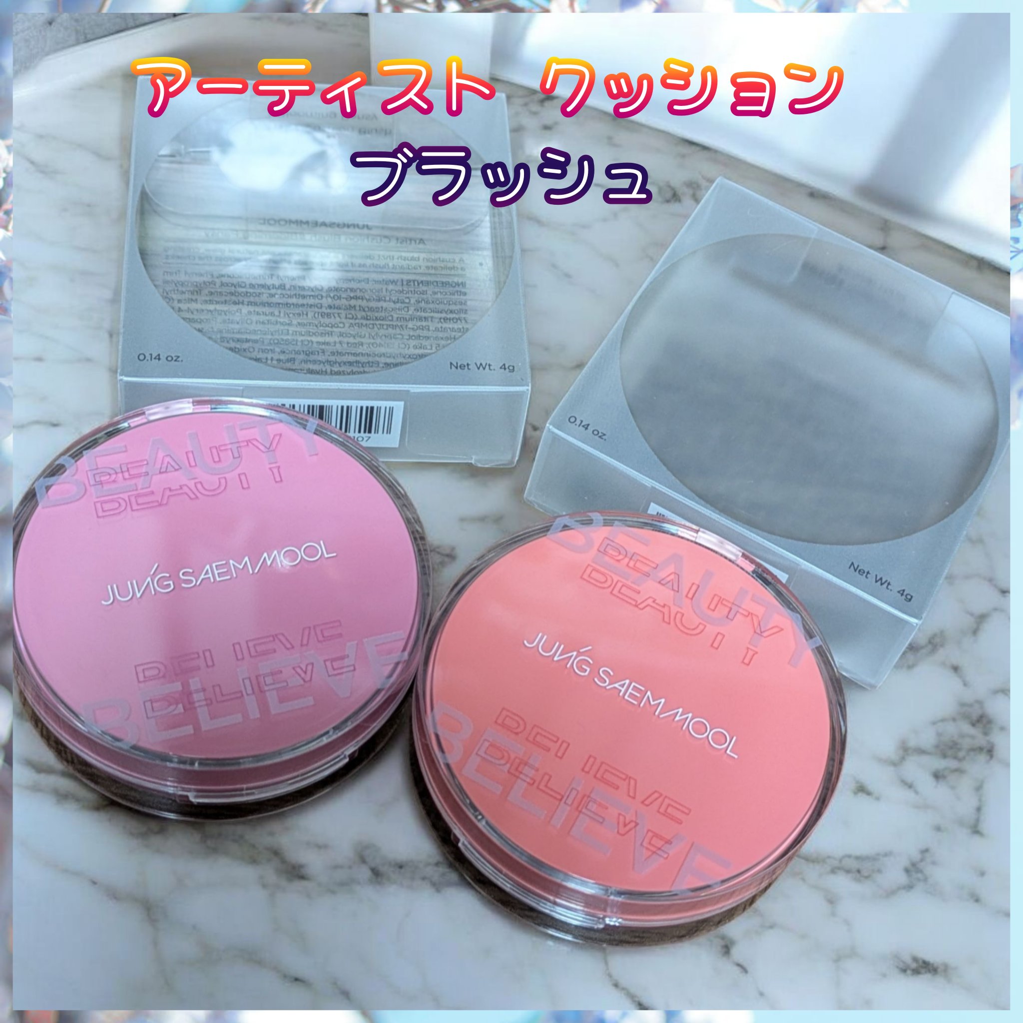 エッセンシャル スキン ヌーダー クッション/JUNG SAEM MOOL/クッションファンデーションを使ったクチコミ（2枚目）