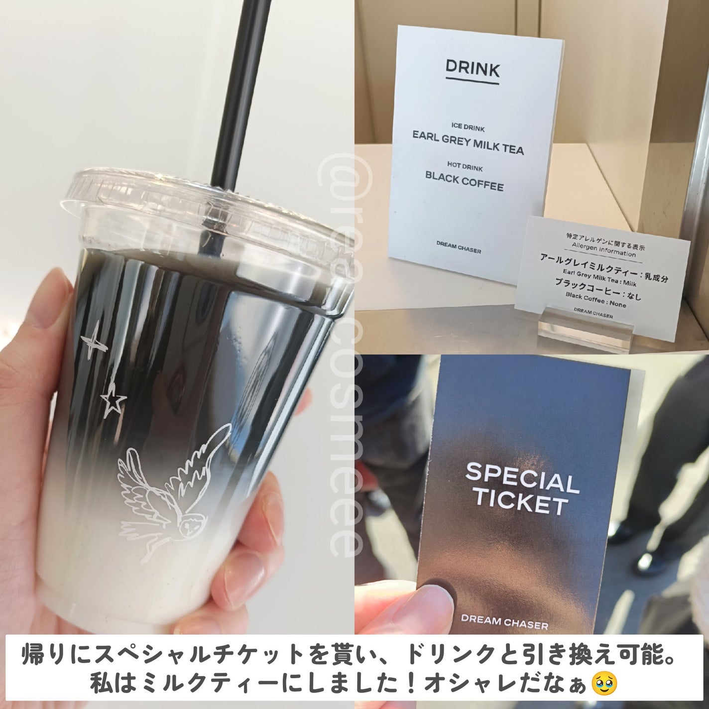 れあこすめ on LIPS 「\CHANELのイベント行ってきたよ🦉🌟/シャネルのジュエリー..」(5枚目)