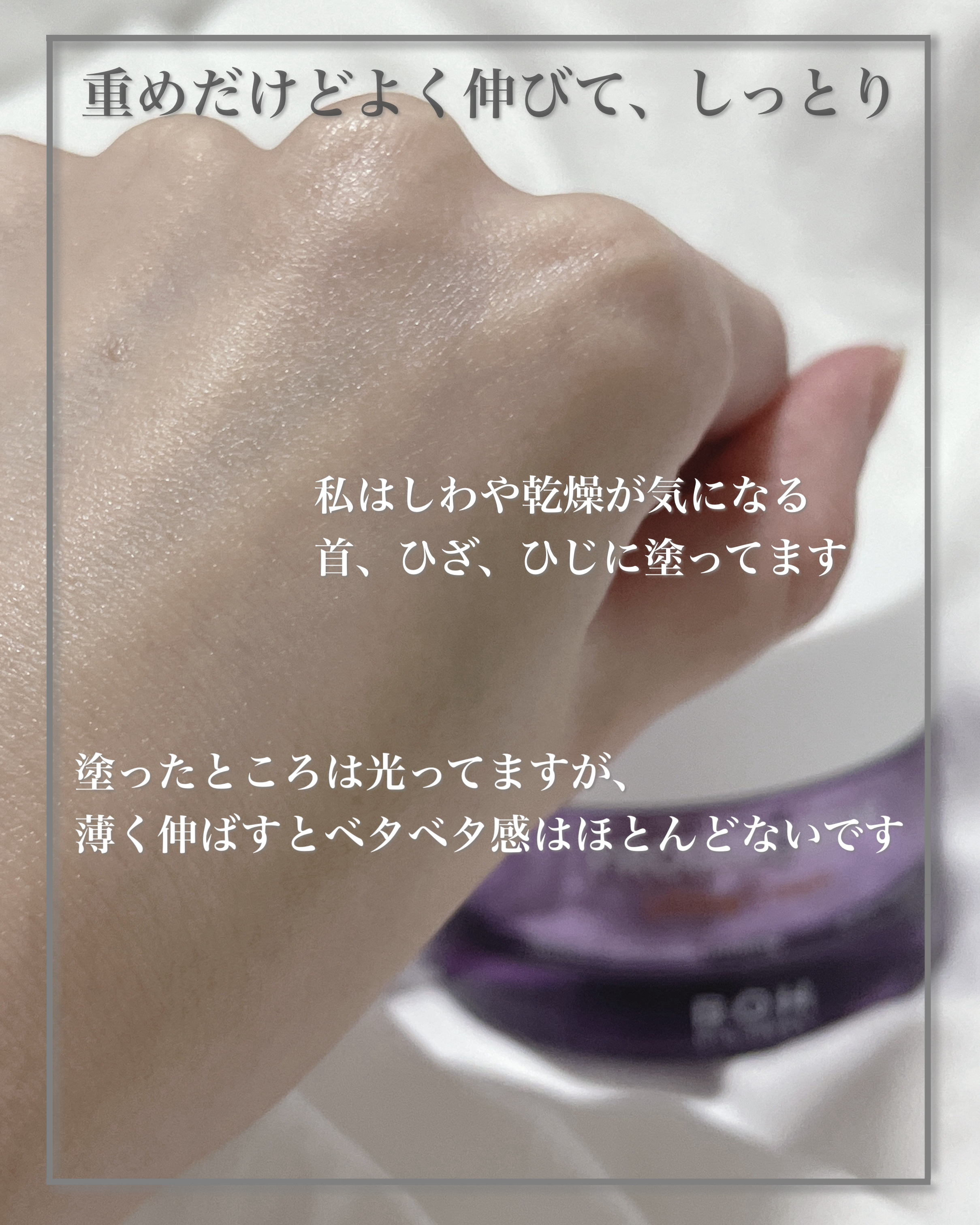 プロバイオダーム リフティング クリーム/BIOHEAL BOH/フェイスクリームを使ったクチコミ（3枚目）