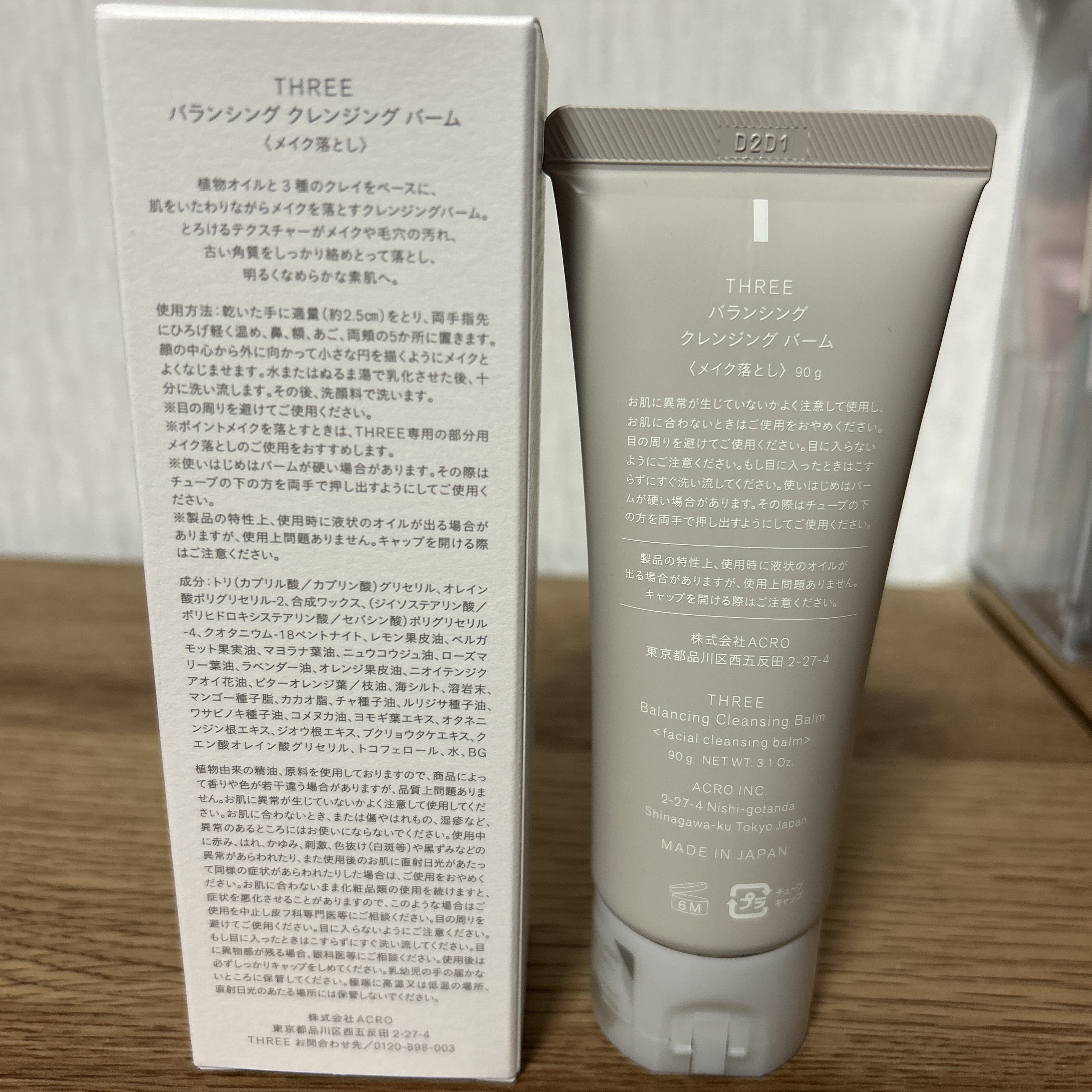 サボン クレンジングオイル ブルークレイ/&honey/オイルクレンジングを使ったクチコミ（3枚目）