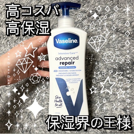 ヴァセリン アドバンスドリペア ボディローション/ヴァセリン/ボディローションを使ったクチコミ(1枚目)