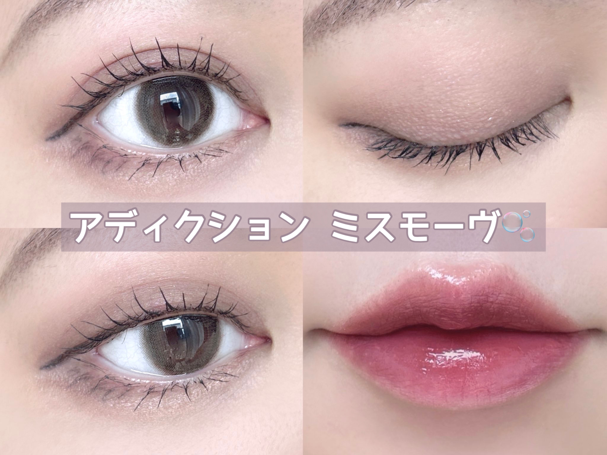 リキッドアイライナーR5 モカグレージュ/ラブ・ライナー/リキッドアイライナーを使ったクチコミ（1枚目）