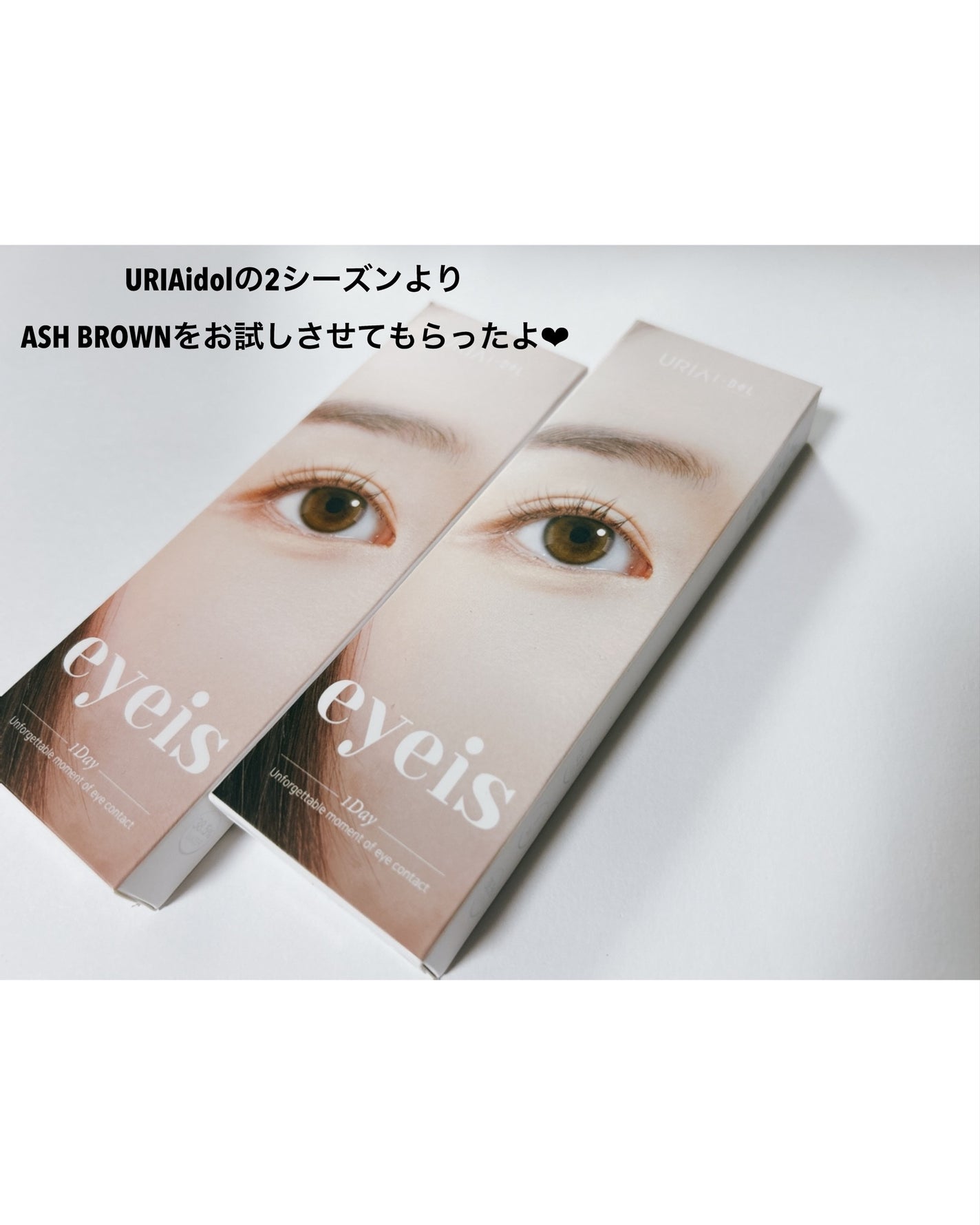eyeis 1day/URIA i-DOL/ワンデー(1DAY)カラコンを使ったクチコミ(2枚目)