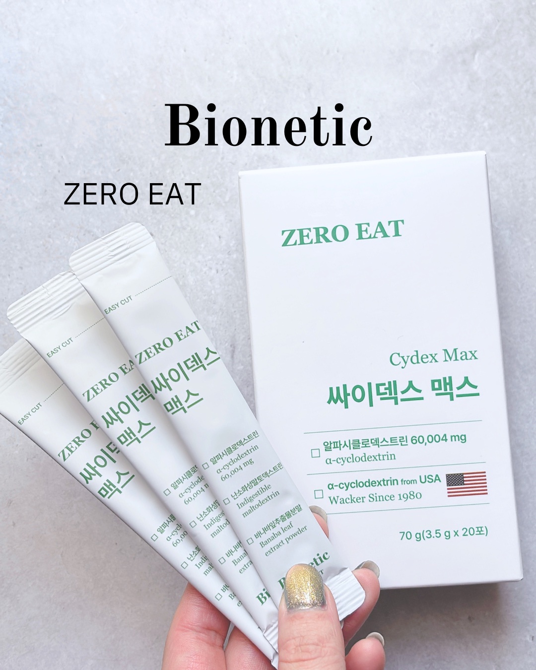 ゼロイート サイデックス マックス/Bionetic/ボディサプリメントを使ったクチコミ（1枚目）