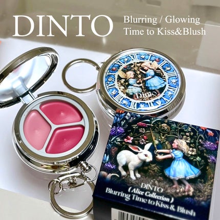 グローイングタイムトゥーキスアンドブラッシュ #652/Dinto/口紅の画像